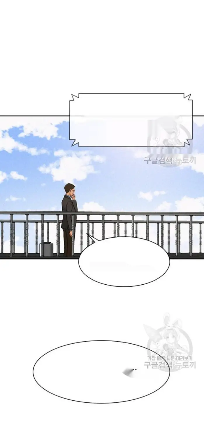 Read Lord of Money Fr Manga Online