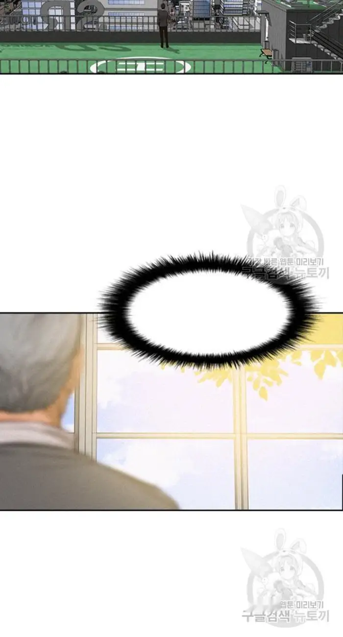 Read Lord of Money Fr Manga Online