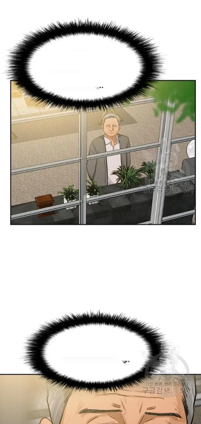 Read Lord of Money Fr Manga Online