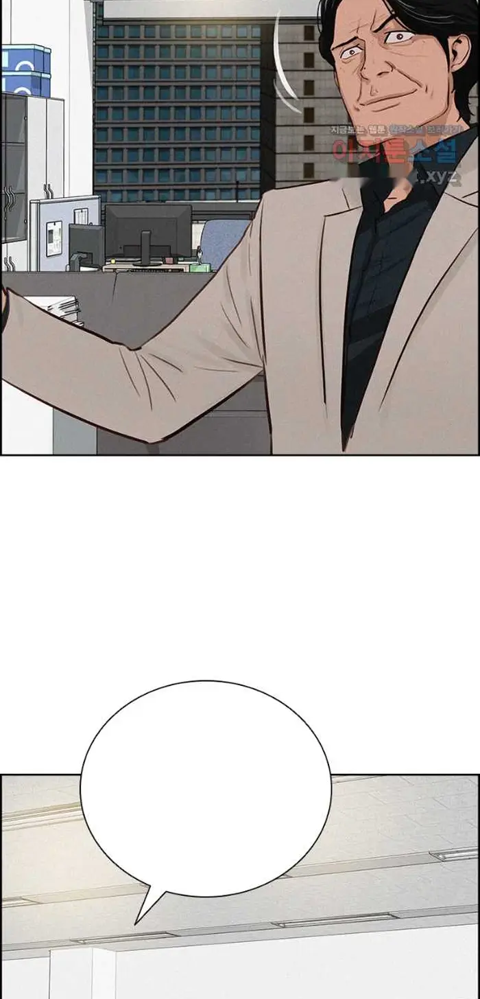 Read Lord of Money Fr Manga Online