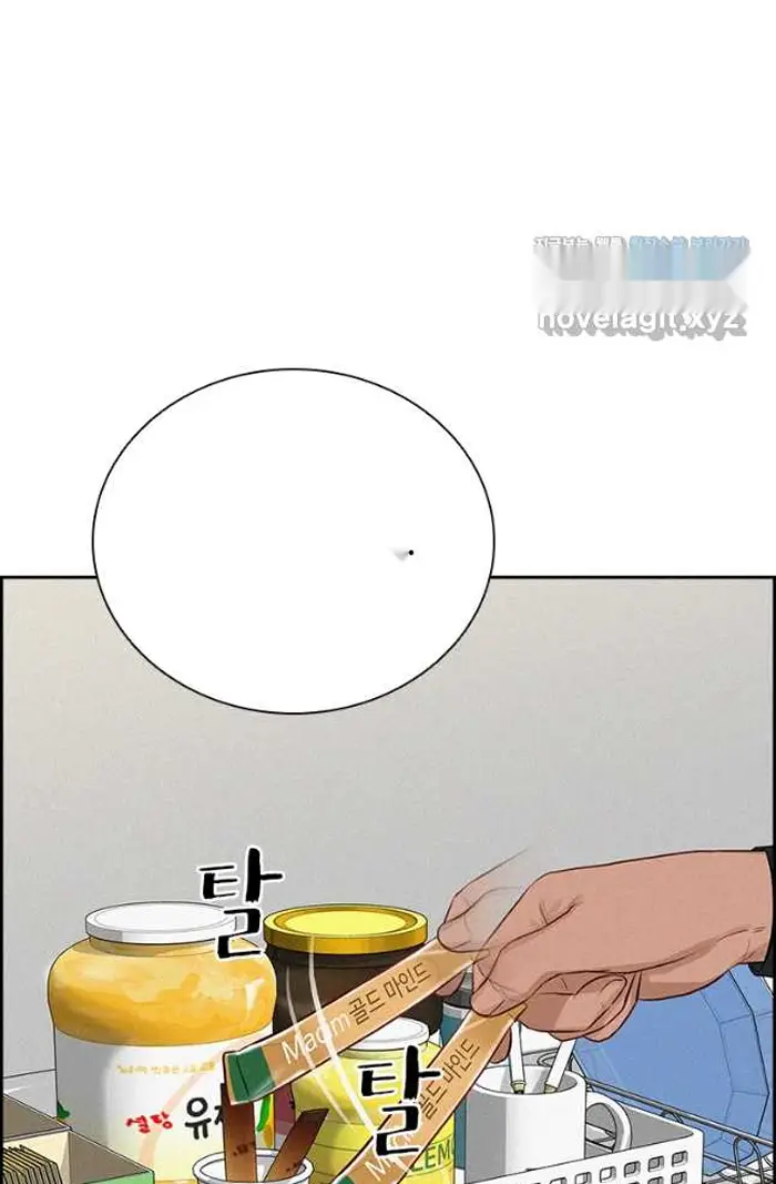 Read Lord of Money Fr Manga Online