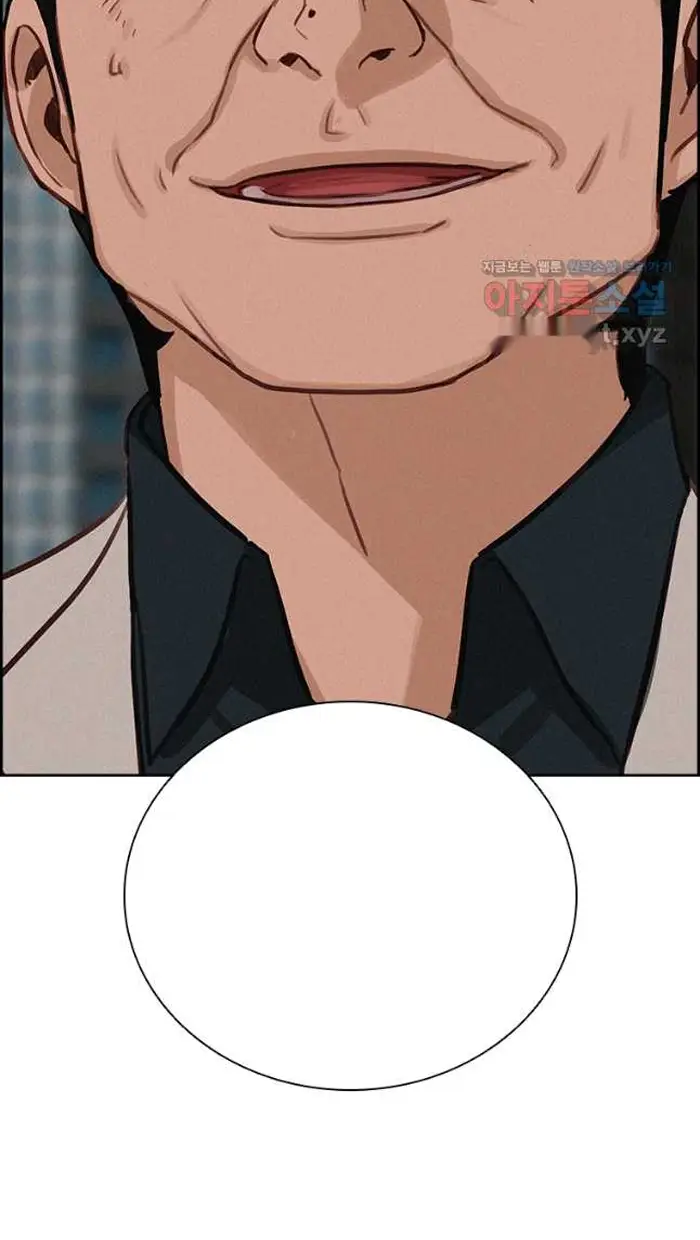 Read Lord of Money Fr Manga Online