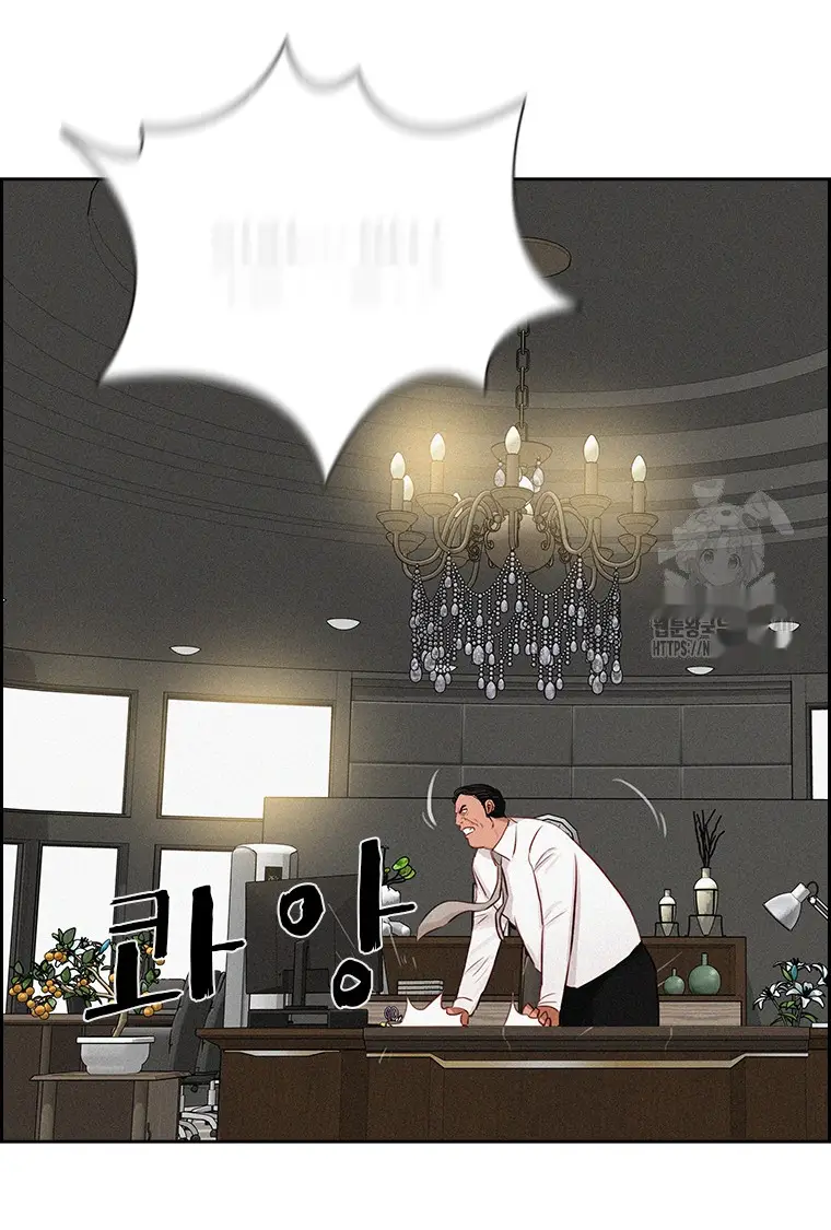 Read Lord of Money Fr Manga Online