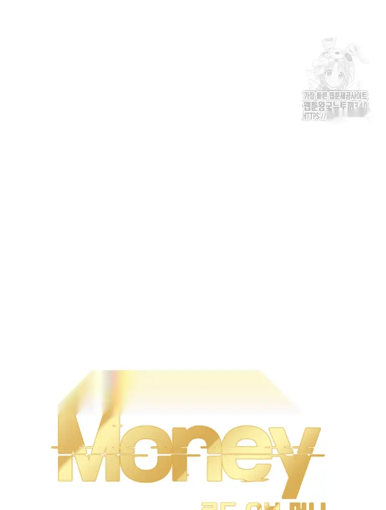 Read Lord of Money Fr Manga Online