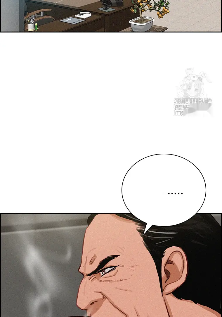 Read Lord of Money Fr Manga Online