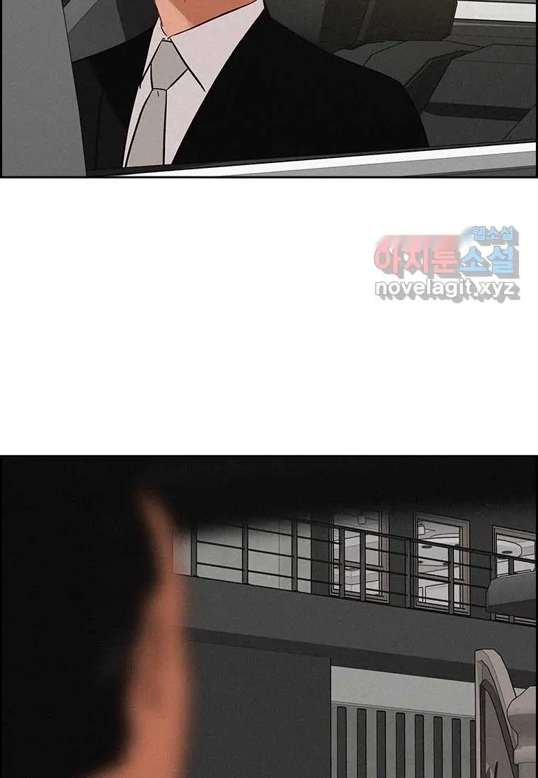 Read Lord of Money Fr Manga Online