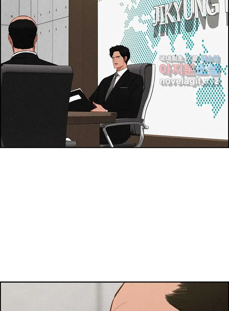 Read Lord of Money Fr Manga Online