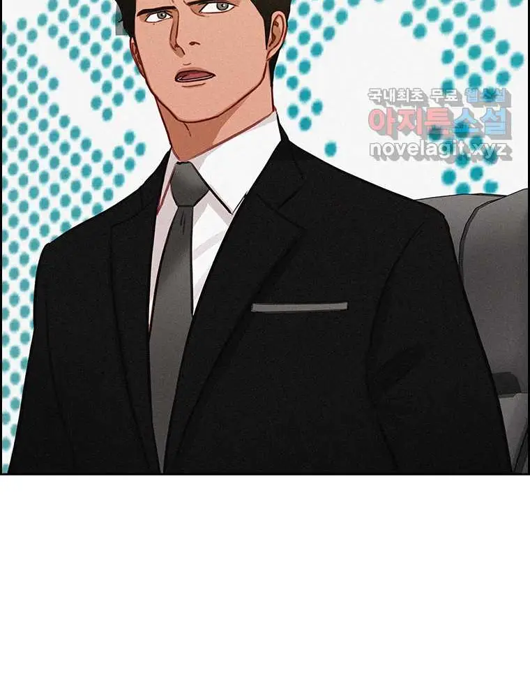 Read Lord of Money Fr Manga Online