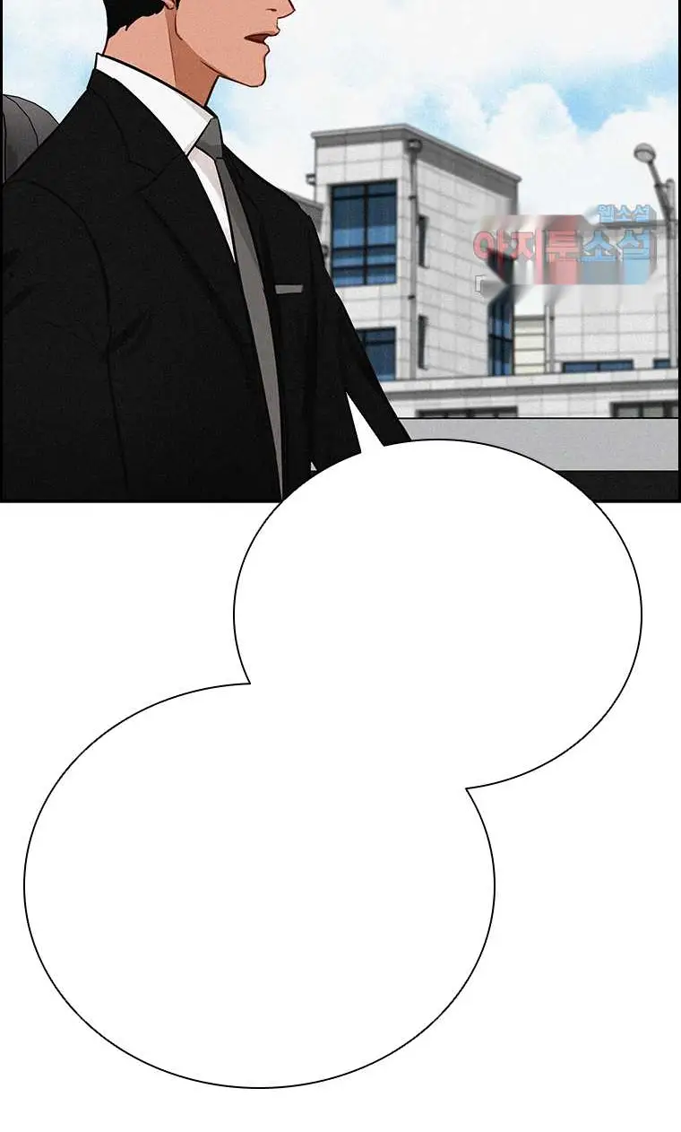 Read Lord of Money Fr Manga Online