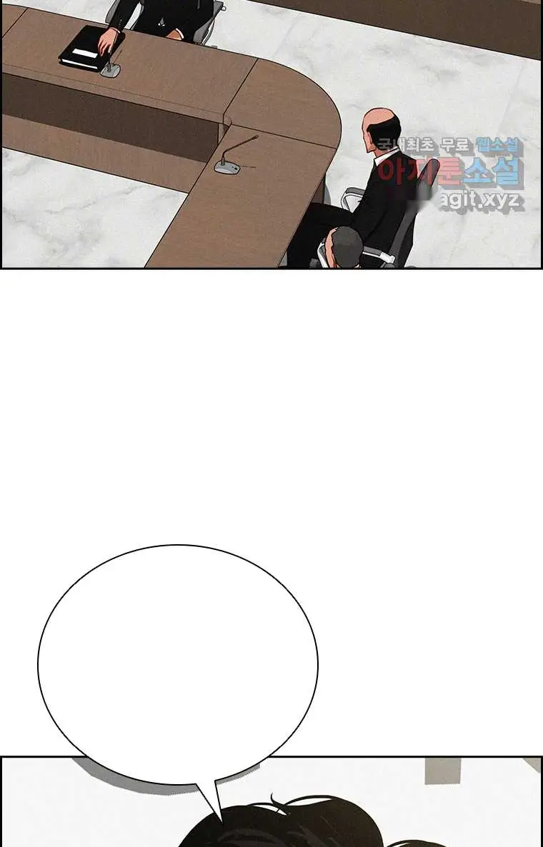 Read Lord of Money Fr Manga Online
