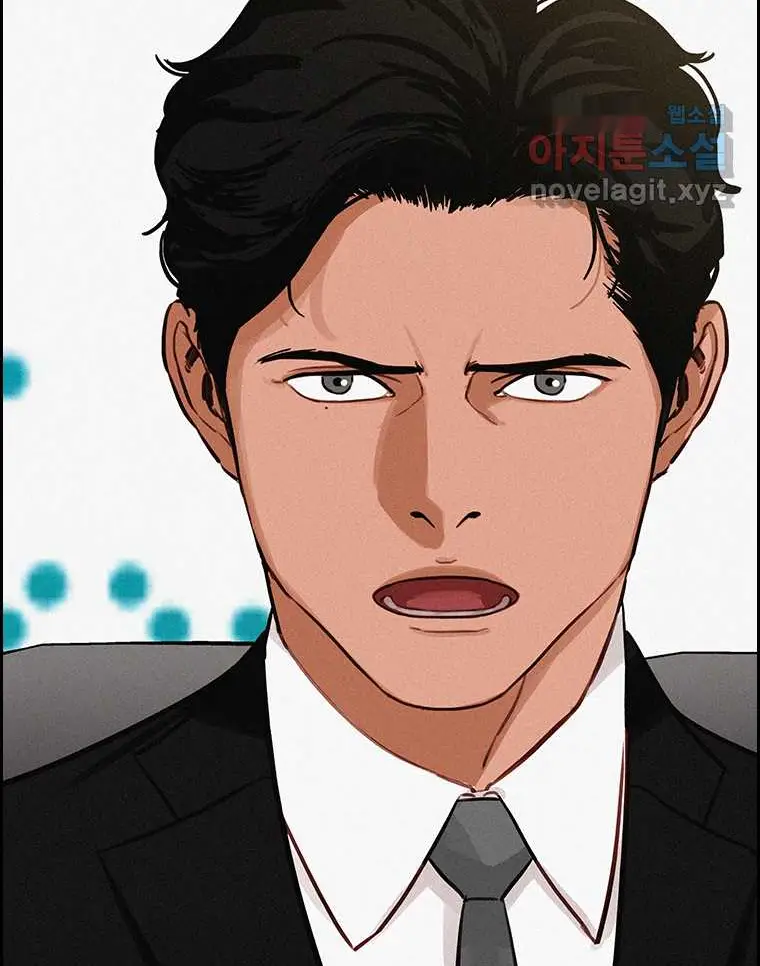 Read Lord of Money Fr Manga Online
