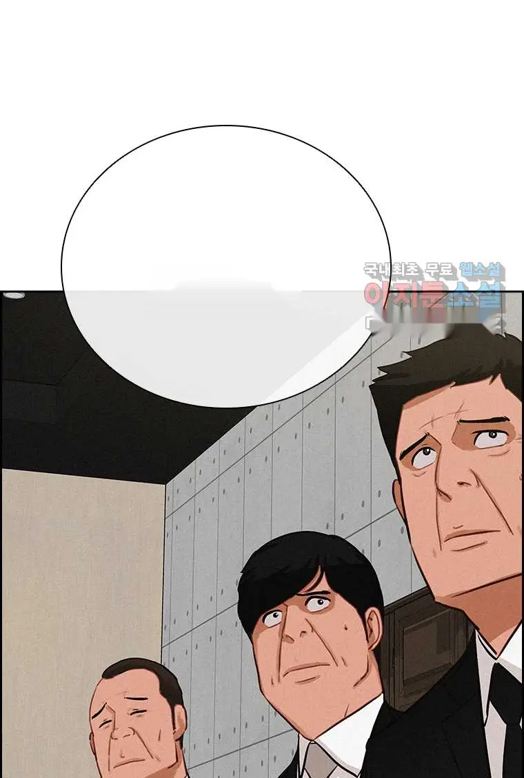 Read Lord of Money Fr Manga Online