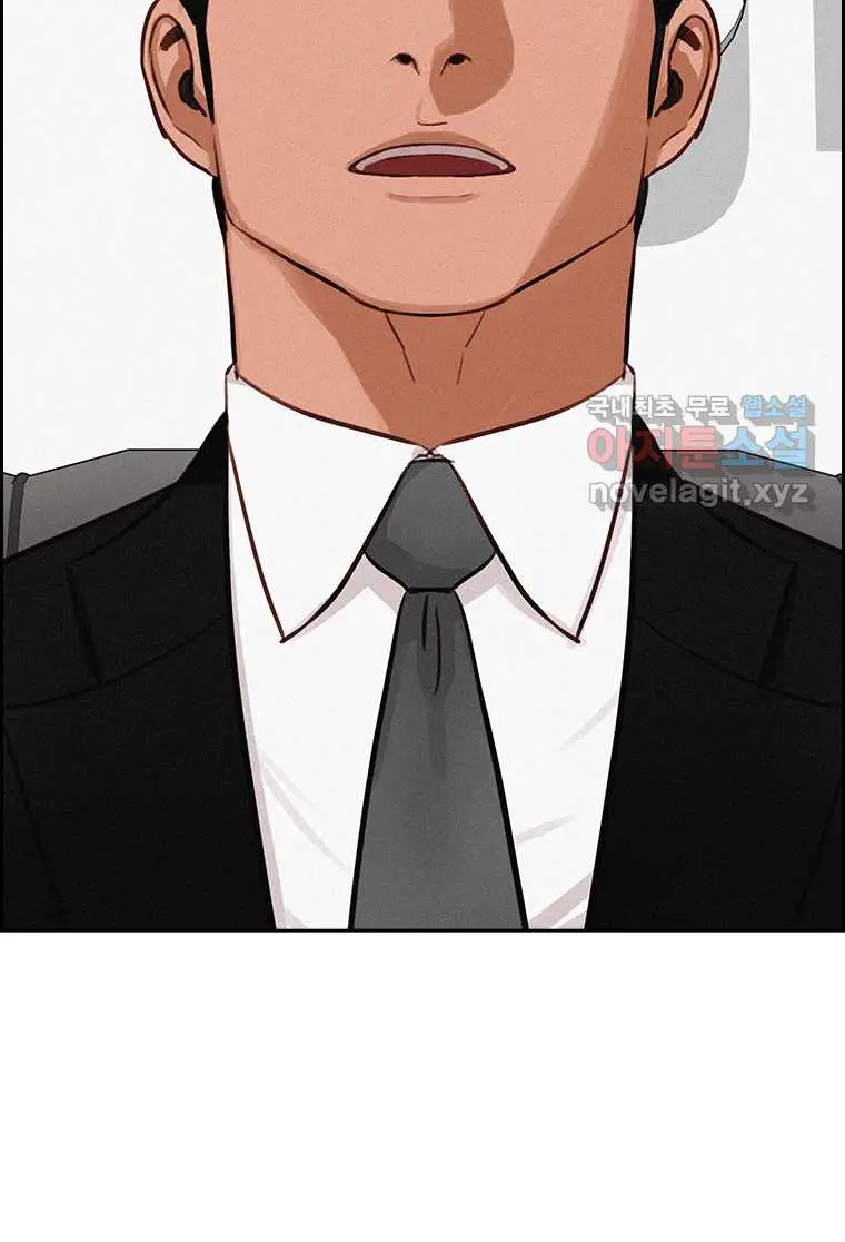 Read Lord of Money Fr Manga Online