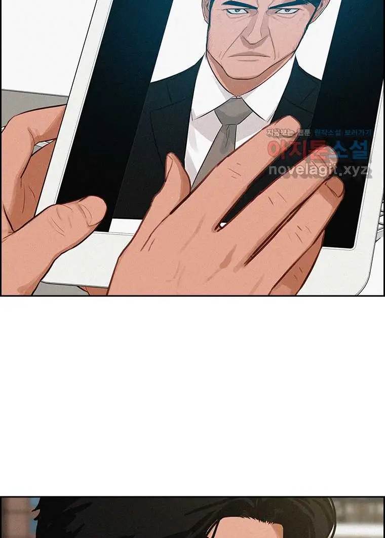 Read Lord of Money Fr Manga Online