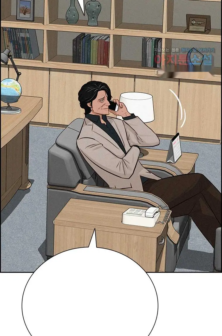 Read Lord of Money Fr Manga Online