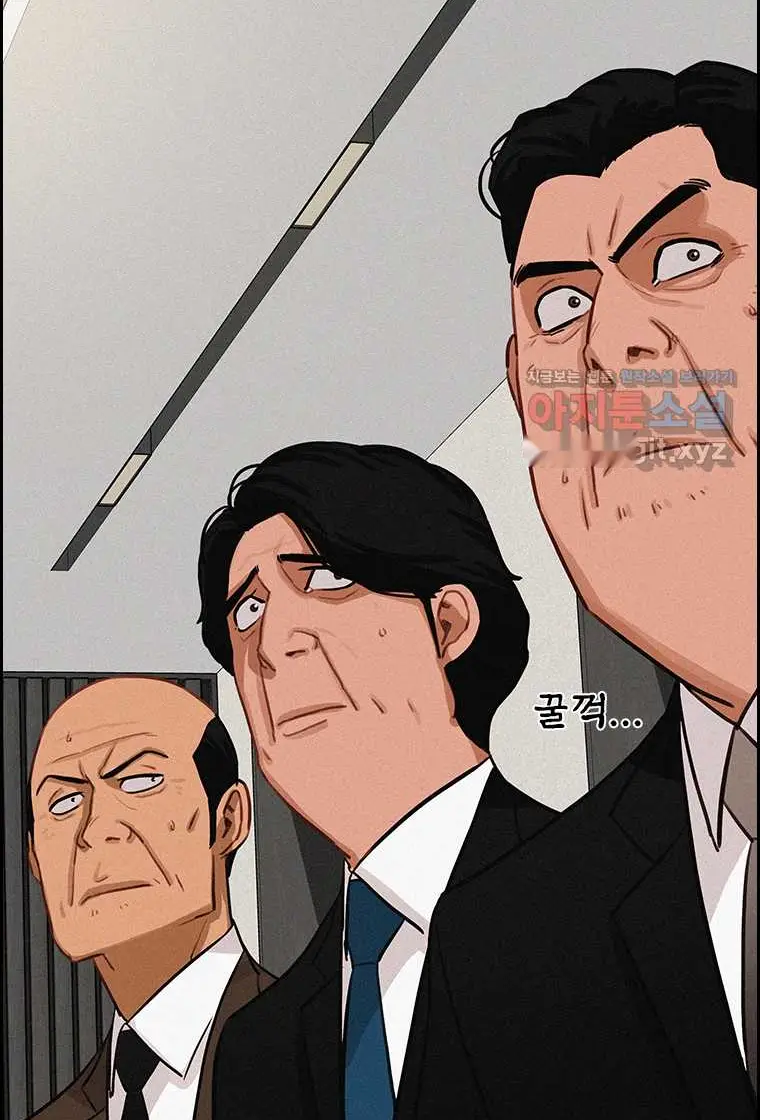 Read Lord of Money Fr Manga Online
