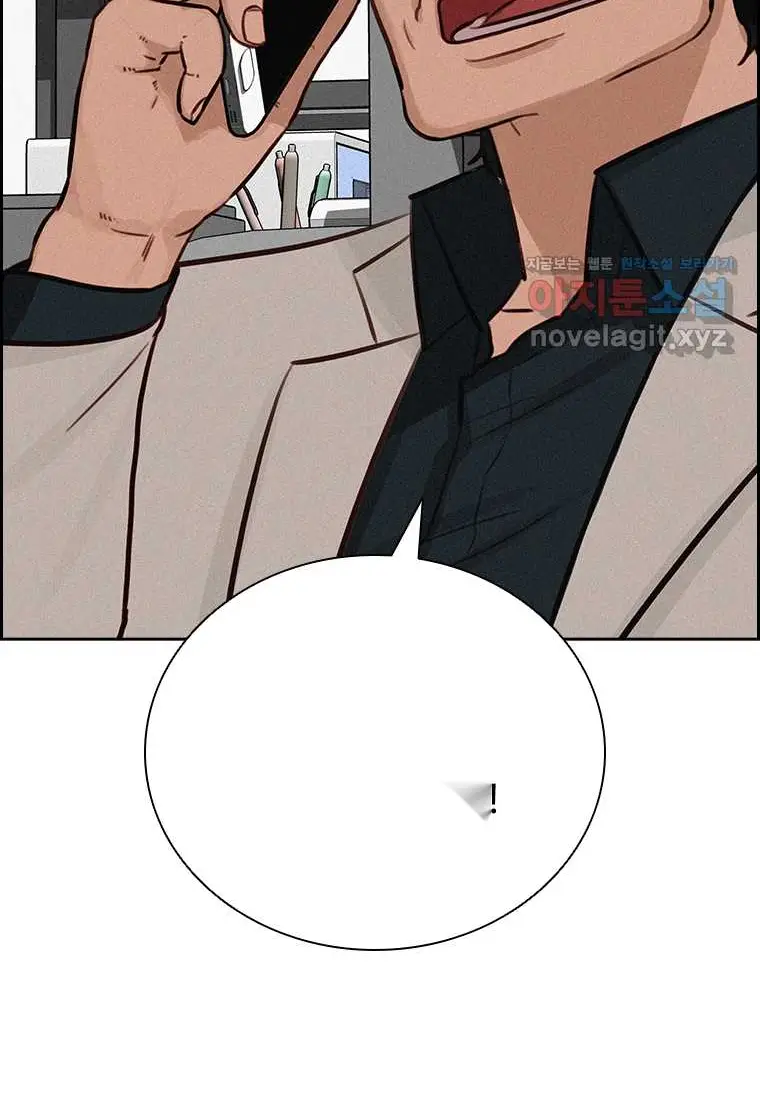 Read Lord of Money Fr Manga Online