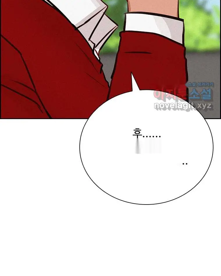 Read Lord of Money Fr Manga Online