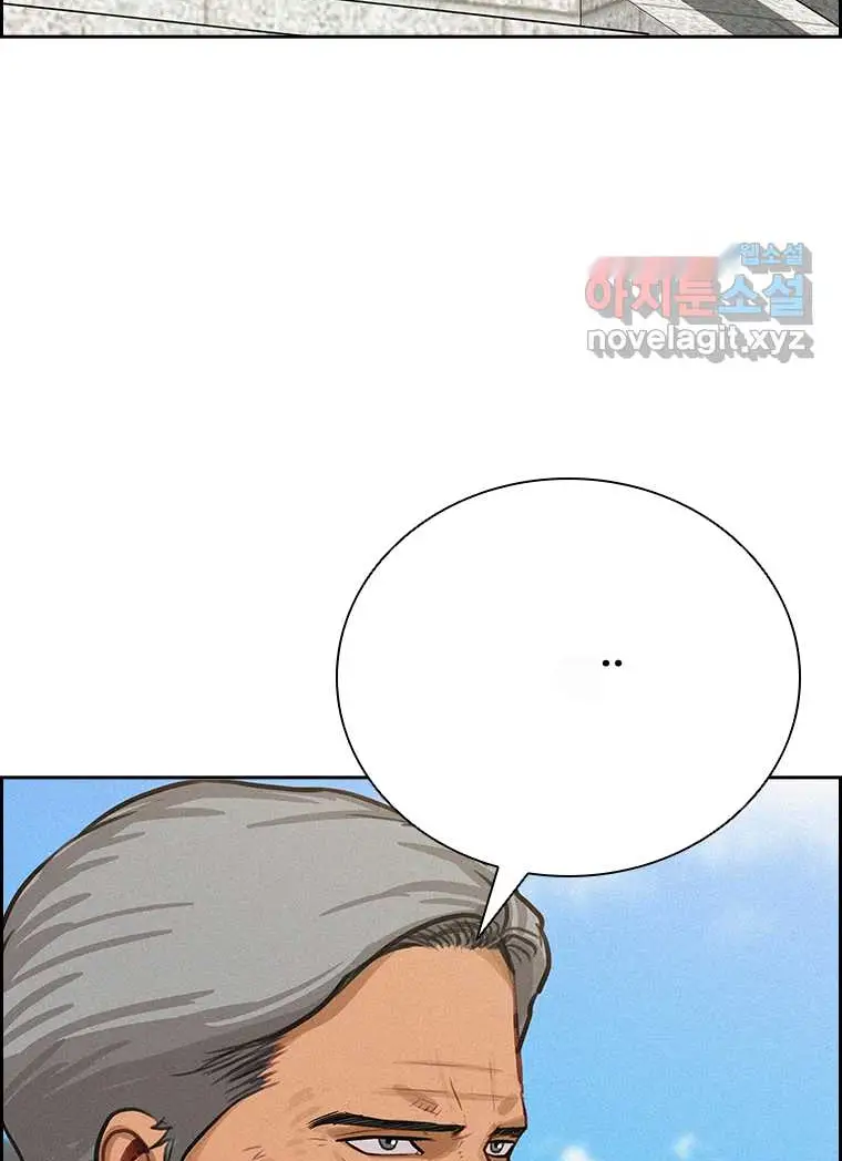 Read Lord of Money Fr Manga Online