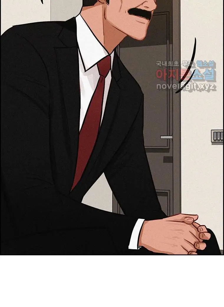 Read Lord of Money Fr Manga Online