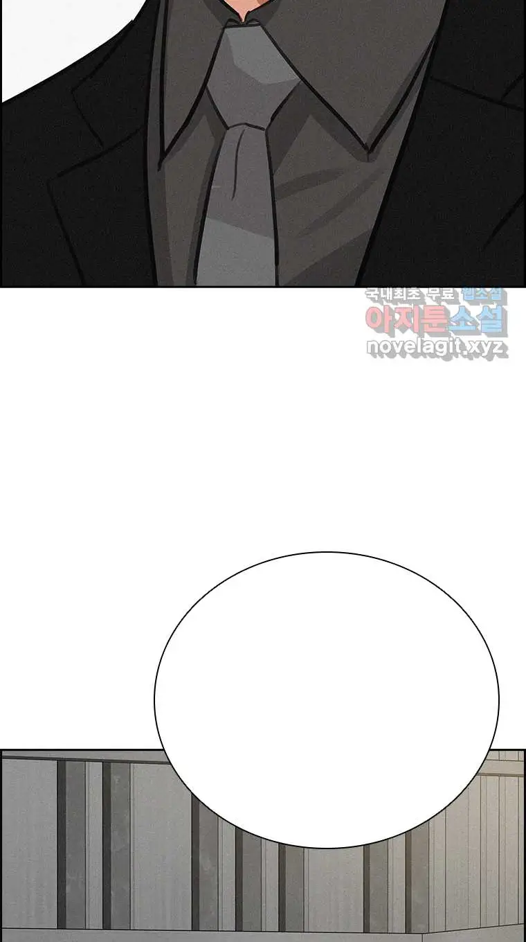 Read Lord of Money Fr Manga Online