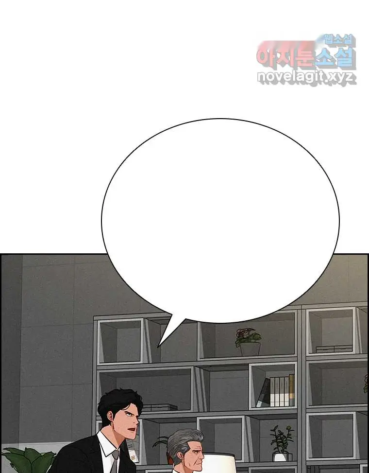 Read Lord of Money Fr Manga Online