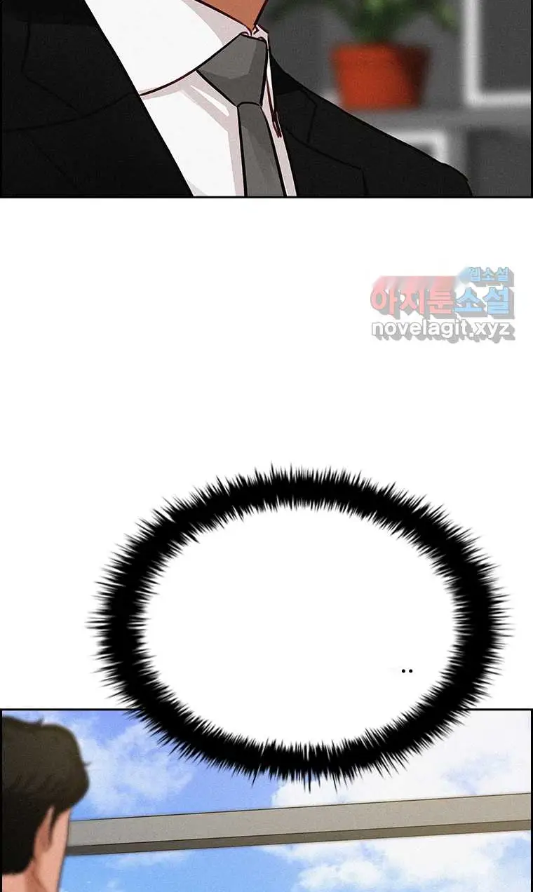 Read Lord of Money Fr Manga Online