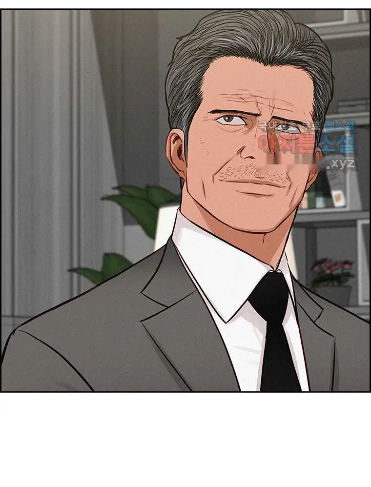Read Lord of Money Fr Manga Online