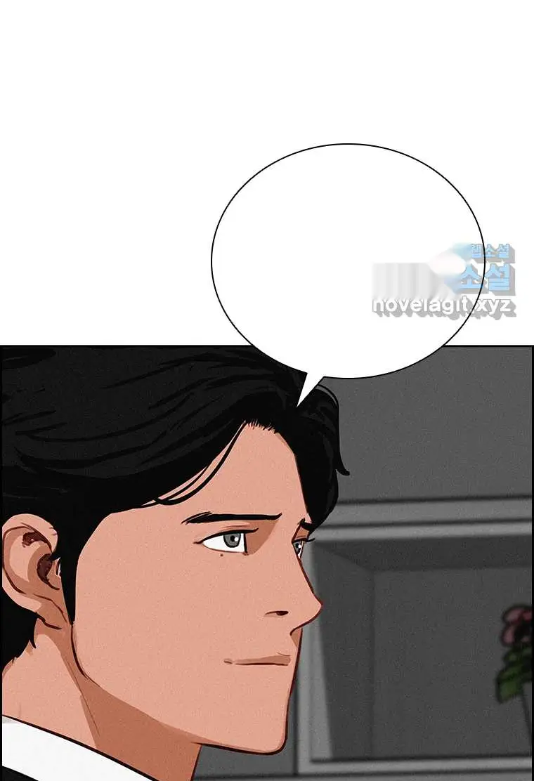 Read Lord of Money Fr Manga Online