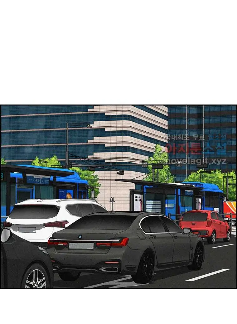 Read Lord of Money Fr Manga Online