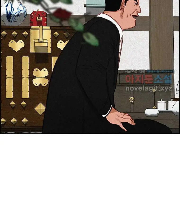 Read Lord of Money Fr Manga Online