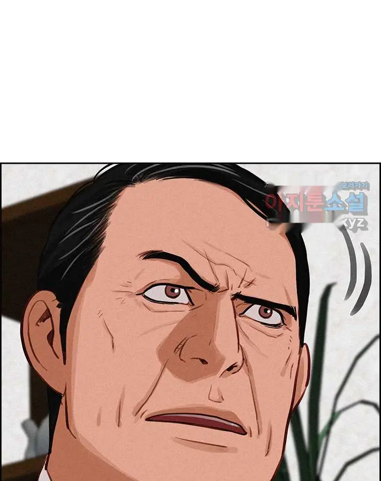 Read Lord of Money Fr Manga Online