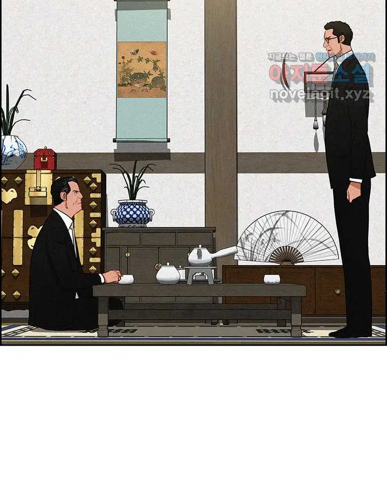 Read Lord of Money Fr Manga Online