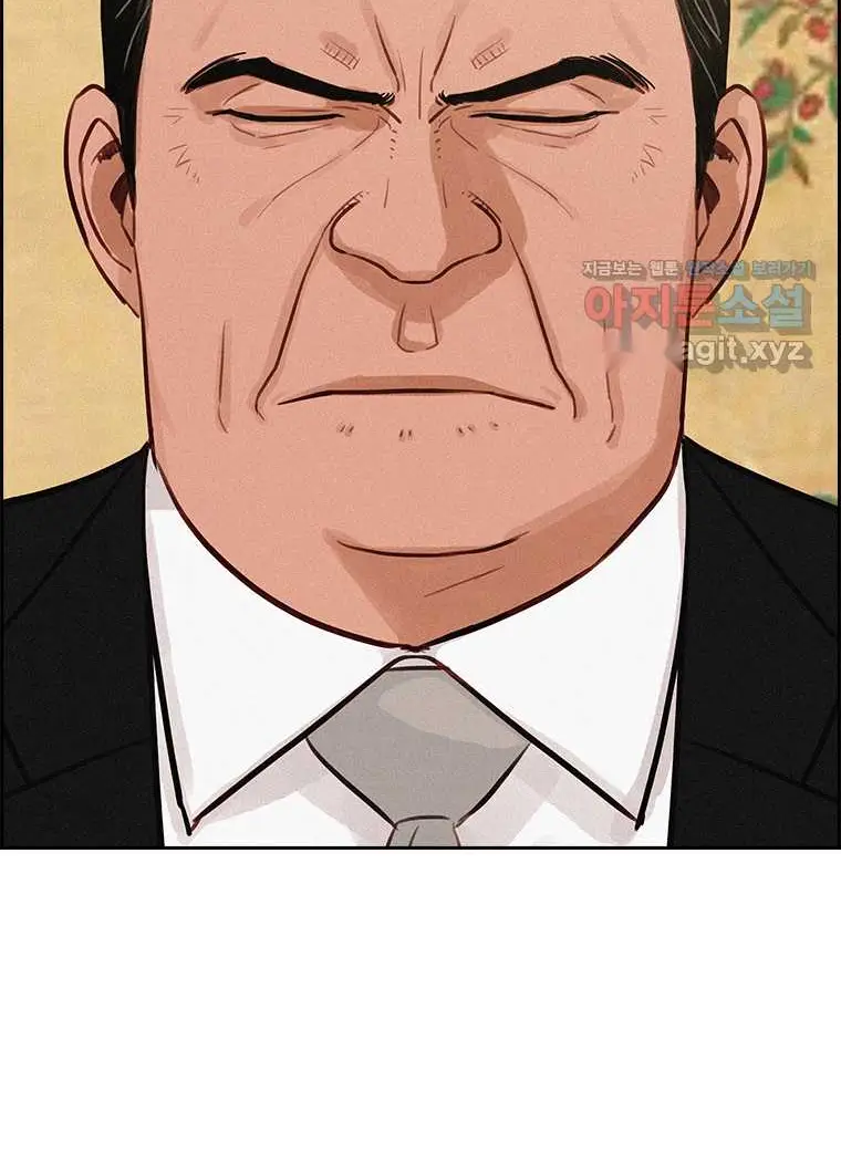 Read Lord of Money Fr Manga Online