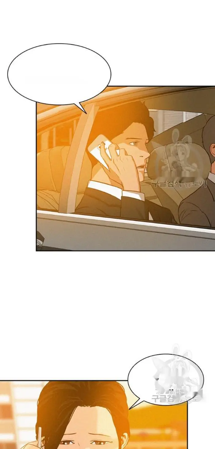 Read Lord of Money Fr Manga Online