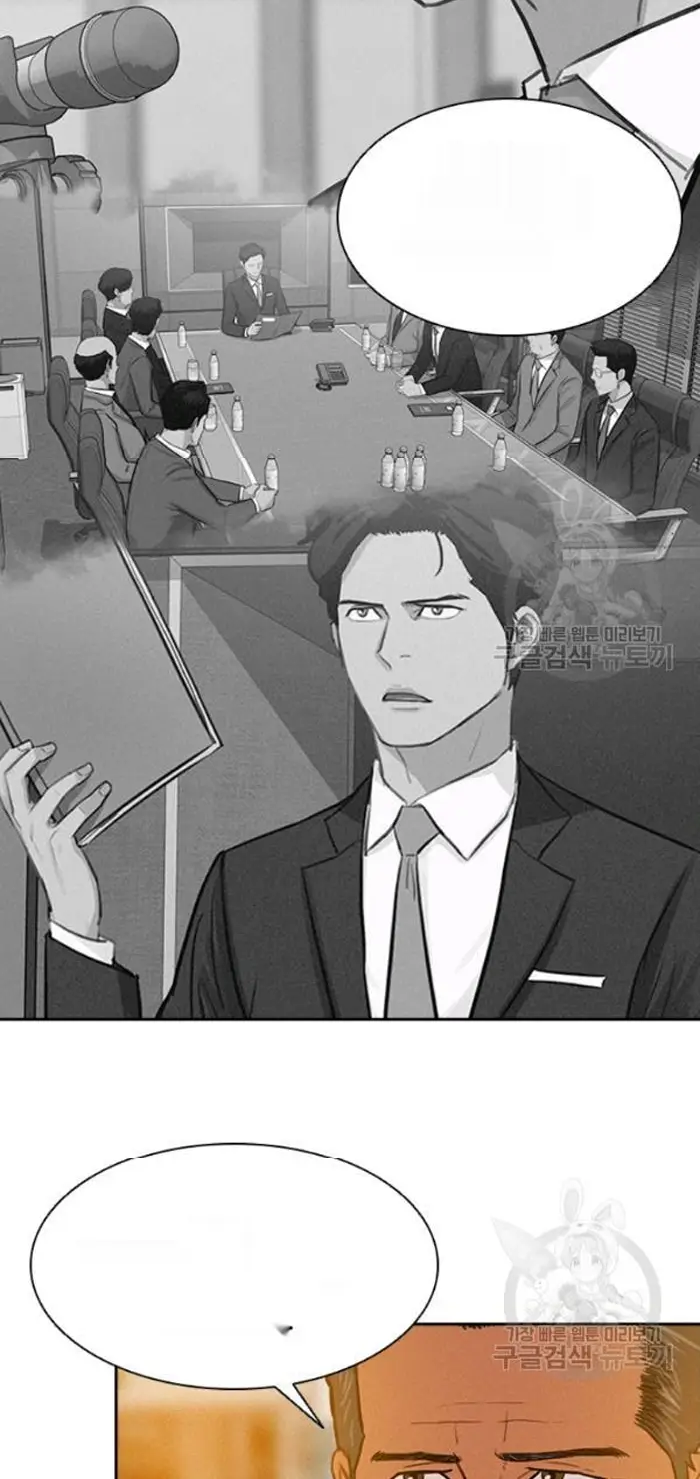 Read Lord of Money Fr Manga Online