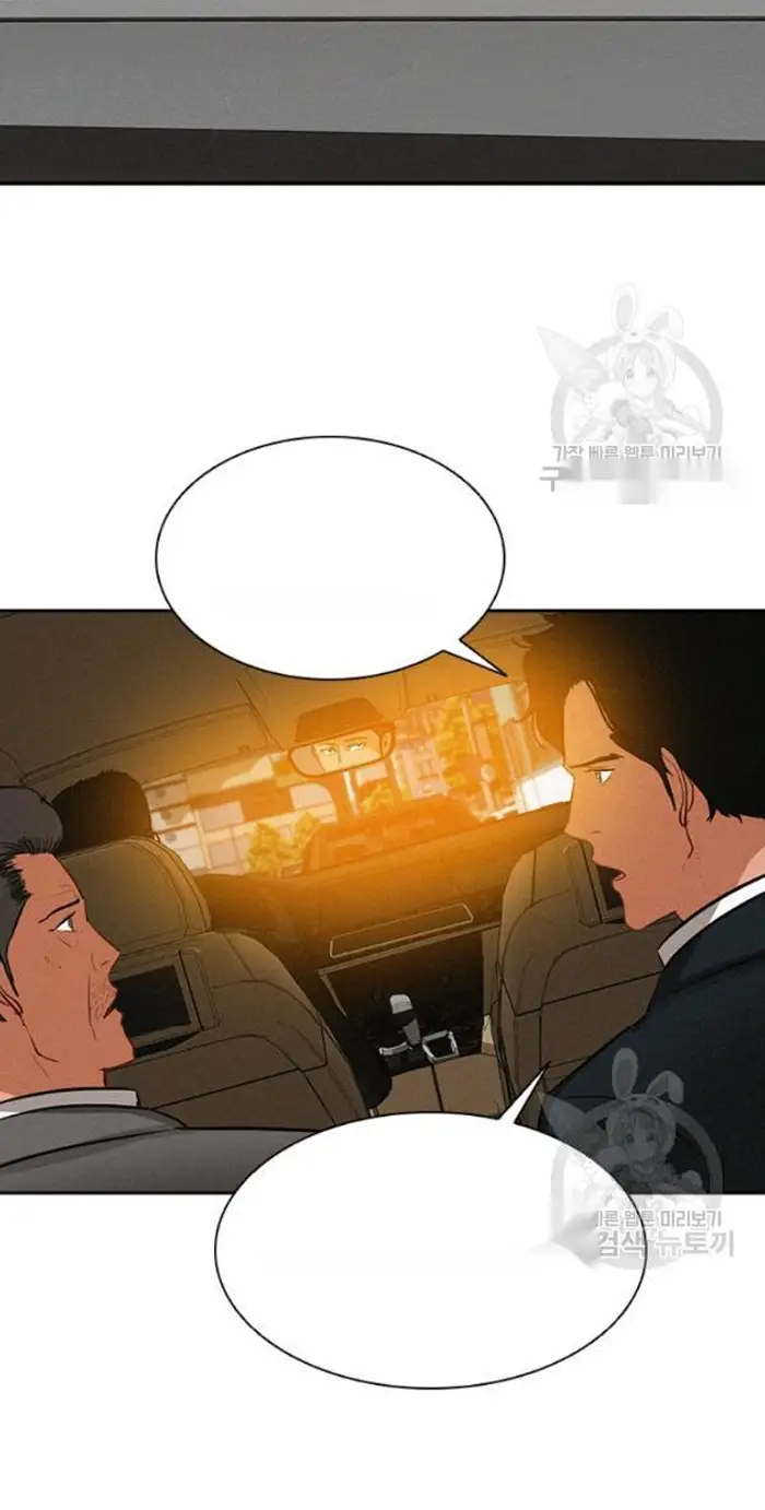Read Lord of Money Fr Manga Online