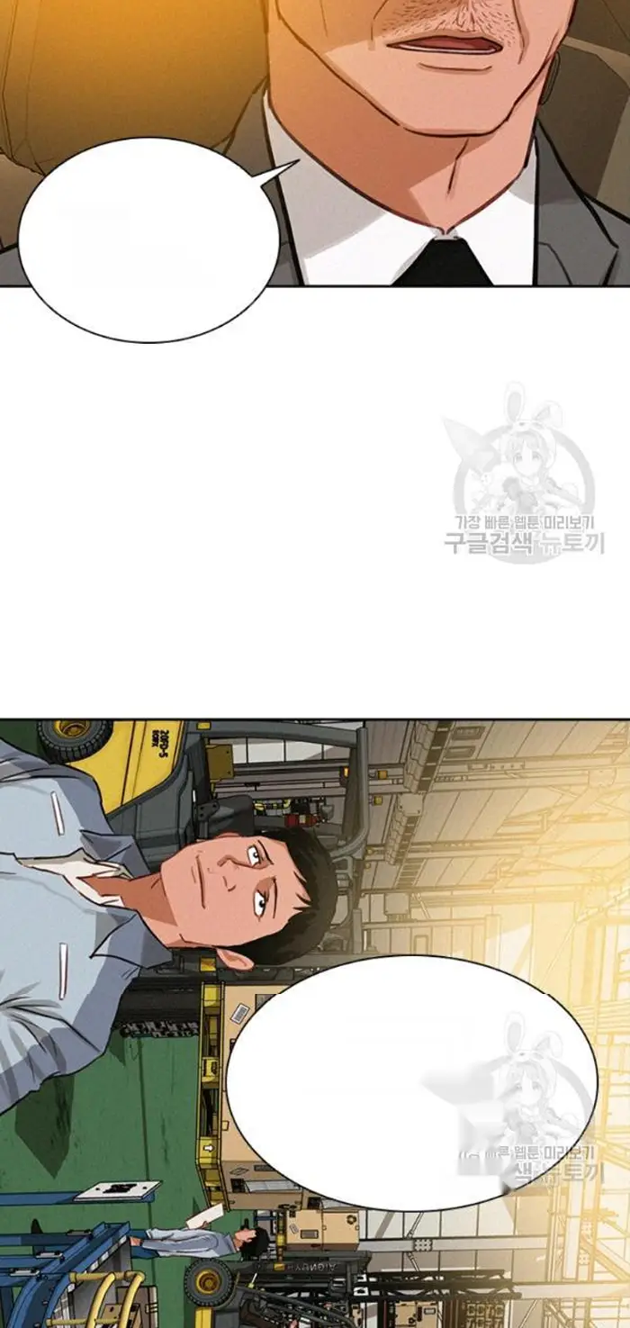 Read Lord of Money Fr Manga Online