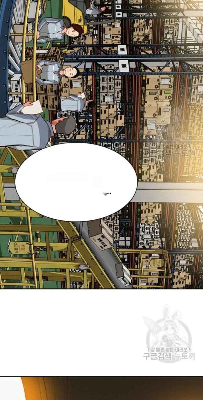 Read Lord of Money Fr Manga Online