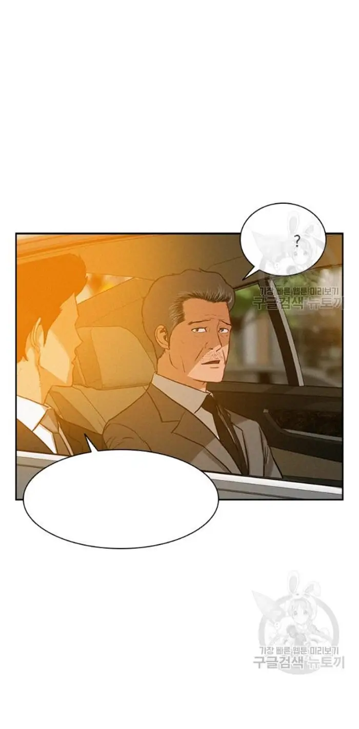 Read Lord of Money Fr Manga Online