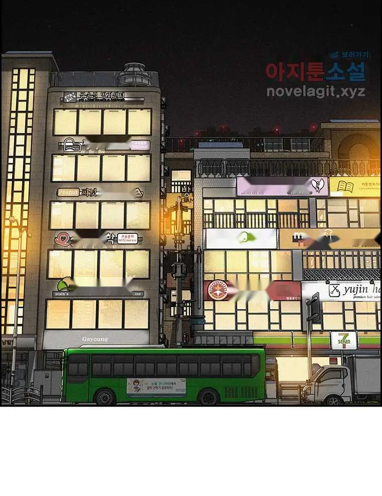 Read Lord of Money Fr Manga Online