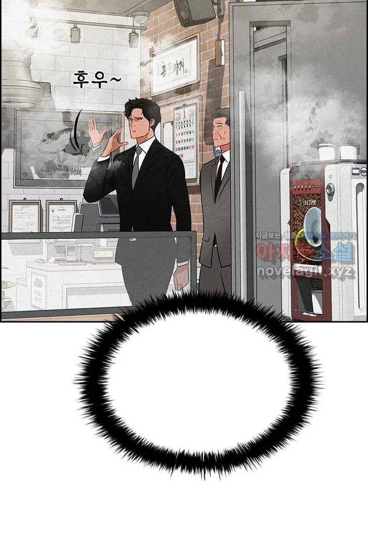 Read Lord of Money Fr Manga Online