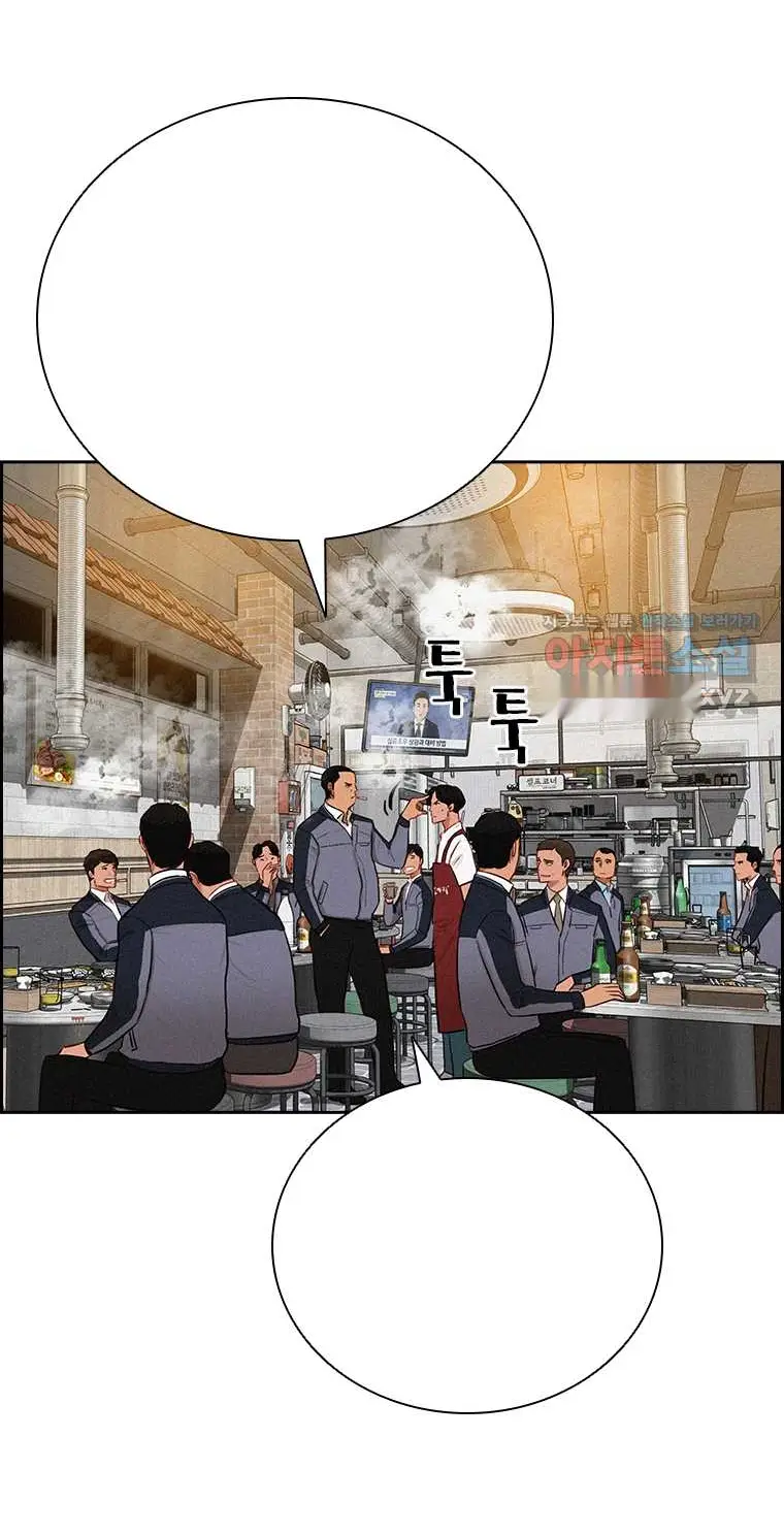 Read Lord of Money Fr Manga Online