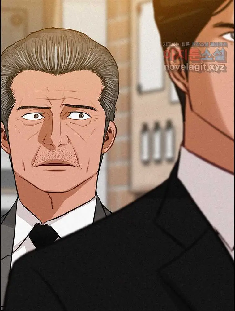 Read Lord of Money Fr Manga Online
