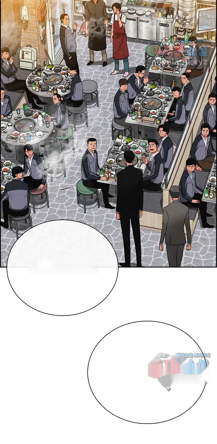 Read Lord of Money Fr Manga Online