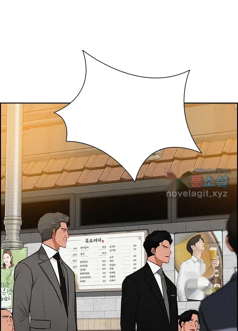 Read Lord of Money Fr Manga Online