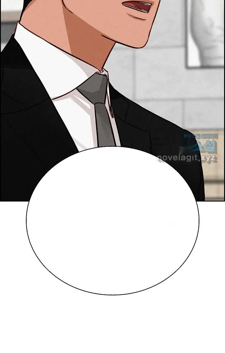 Read Lord of Money Fr Manga Online