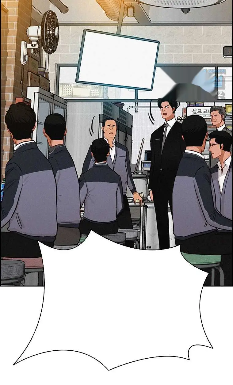 Read Lord of Money Fr Manga Online