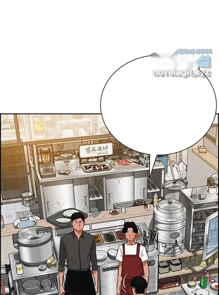 Read Lord of Money Fr Manga Online