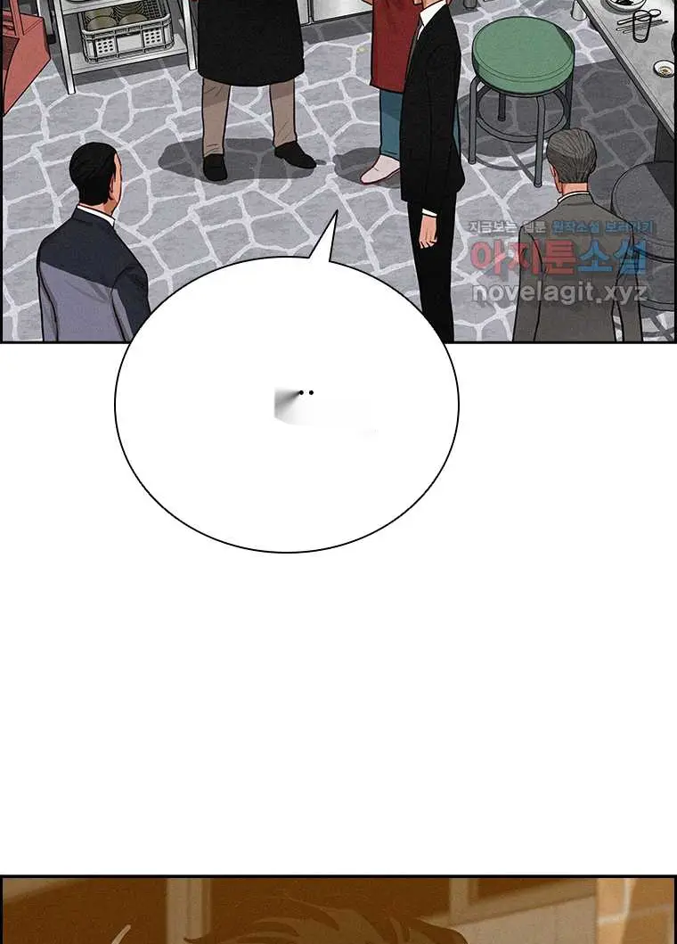Read Lord of Money Fr Manga Online